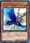  DTC1-JP036 R ミスト・コンドル 
