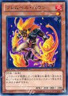  DTC1-JP038 R フレムベル・パウン 