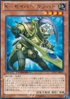  DTC1-JP042 R X-セイバー ガラハド 