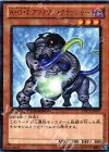  DTC1-JP047 R A・O・J アンノウン・クラッシャー 