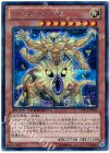  DTC1-JP053 SE ワーム・キング 