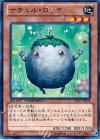  DTC1-JP058 N ナチュル・ロック 