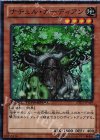  DTC1-JP059 SR ナチュル・ガーディアン 
