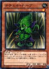  DTC1-JP060 N ナチュル・ナーブ 