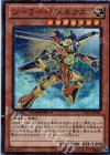  DTC1-JP066 SR ソーラー・ジェネクス 