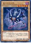 DTC1-JP073 N A・マインド