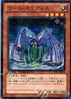  DTC1-JP080 N ワーム・ミリディス 
