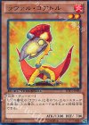 DTC1-JP091 R ラヴァル・コアトル
