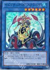 DTC1-JP102 SR イビリチュア・ガストクラーケ