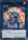 DTC1-JP107 UR ラヴァルバル・イグニス 