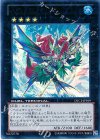  DTC1-JP109 UR イビリチュア・メロウガイスト 
