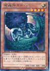 DTC2-JP003 R 魔轟神ガルバス