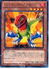 DTC2-JP006 R ジュラック・ヴェロー