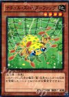 DTC2-JP010 N ナチュル・スパイダーファング