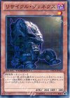 DTC2-JP014 N リサイクル・ジェネクス