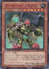  DTC2-JP015 SR アーミー・ジェネクス 