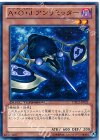  DTC2-JP021 N A・O・J アンリミッター 
