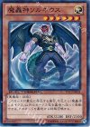  DTC2-JP034 SR 魔轟神ソルキウス 