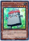  DTC2-JP042 SR ナチュル・クリフ 