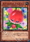  DTC2-JP043 N ナチュル・トライアンフ 