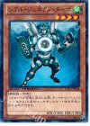  DTC2-JP044 N レアル・ジェネクス・ターボ 