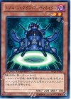 DTC2-JP045 R レアル・ジェネクス・コーディネイター