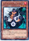 DTC2-JP047 N レアル・ジェネクス・マグナ