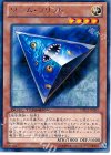  DTC2-JP052 R ワーム・ソリッド 