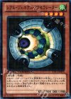  DTC2-JP075 N レアル・ジェネクス・アクセラレーター 