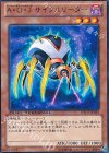 DTC2-JP082 R A・O・J サイクルリーダー