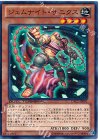 DTC2-JP091 N ジェムナイト・サニクス