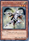 DTC2-JP095 N セイクリッド・シェラタン