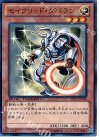 DTC2-JP096 N セイクリッド・ダバラン