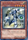  DTC2-JP099 R セイクリッド・エスカ 