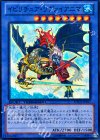  DTC2-JP107 SR イビリチュア・リヴァイアニマ 