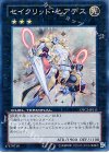 DTC2-JP111 SR セイクリッド・ヒアデス
