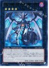 DTC2-JP114 UR ヴェルズ・バハムート