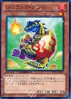 DTC3-JP017 N ジュラック・アウロ