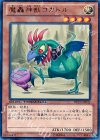  DTC3-JP042 R 魔轟神獣コカトル 
