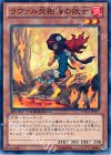 DTC3-JP071 N ラヴァル炎樹海の妖女