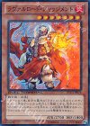 ラヴァルロード・ジャッジメント