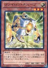 【傷】ヴァイロン・キューブ