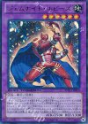DTC3-JP079 UR ジェムナイト・ルビーズ