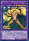 DTC3-JP081 UR ジェムナイト・パーズ