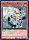DTC3-JP094 N セイクリッド・ハワー
