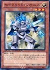 DTC3-JP095 N セイクリッド・レオニス