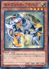  DTC3-JP096 N セイクリッド・アクベス 