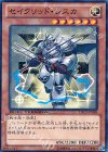 DTC3-JP098 N セイクリッド・レスカ