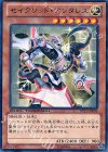  DTC3-JP099 R セイクリッド・アンタレス 