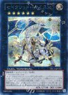  DTC3-JP113 SE セイクリッド・トレミスM7 